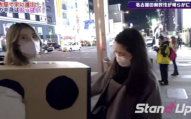 Candlelit secrets unfold in Nagoya as desire escapes the box