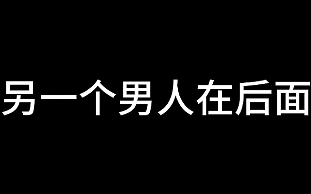 国产欧美 人成 游戏 PR Agent Seduced in Office Meeting Room Orgasm