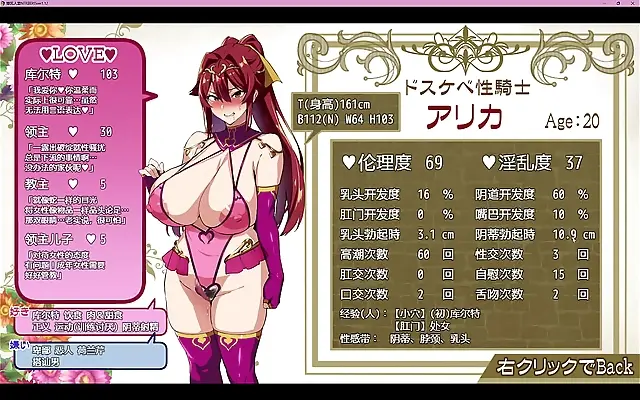 Her Big Boobs Stole the Game Night in Alika's Forbidden Affair