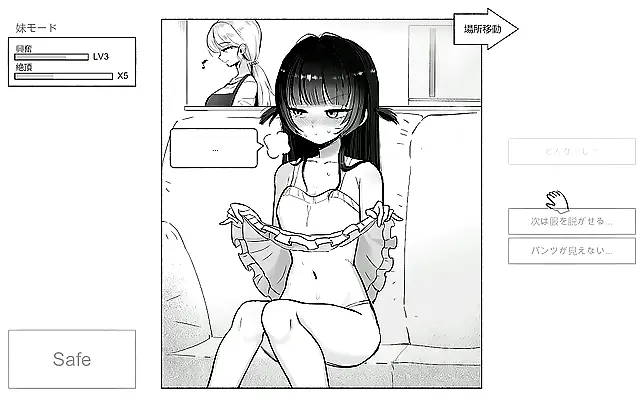 Seductive Step Sister Tempts You in Secret Hentai Gameplay