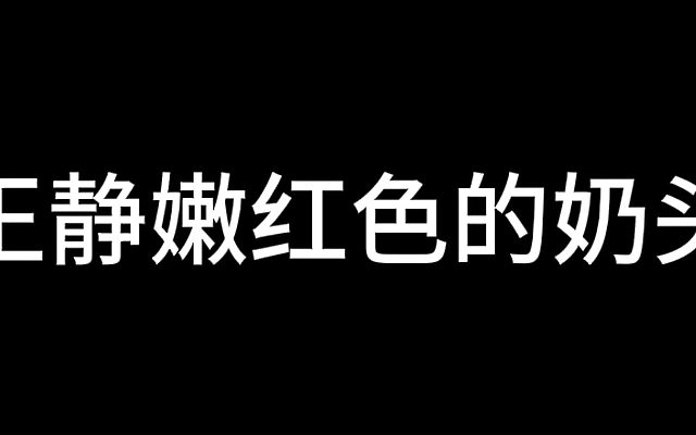福利视频 亚洲日 无删减 Crimson skies flight attendant fantasy unfolds at 30000 feet with forbidden cabin desires