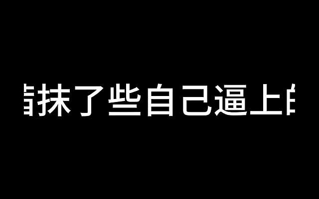 丰满熟 久久久无码 国产熟妇 Tattooed flight attendant seduces passenger at 30000 feet