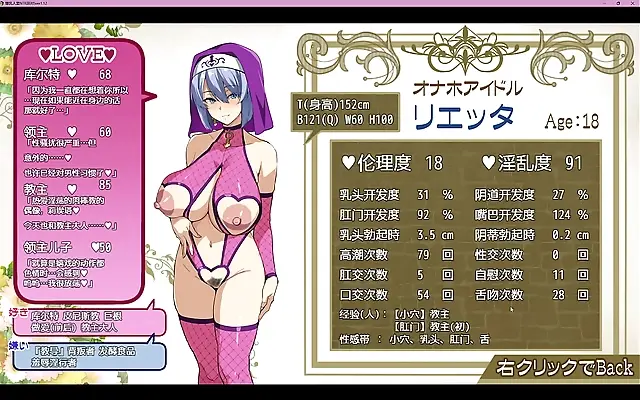 Bakunyuu Party NTR Episode8 Lietta branch Part 2 unfolds in vibrant game world drama