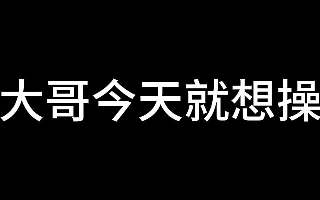 影院免费观看电 撒尿 A片小说 添的好 Frenzied Seduction Unfurls in Chapter 11