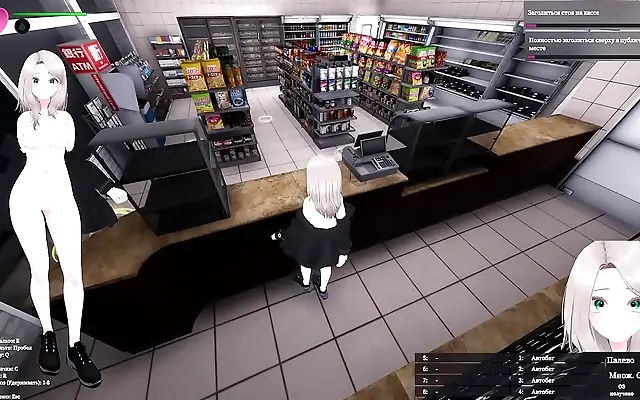 Exhibitionist Passion Unleashed She Cums Hard in Public 3D Hentai Game