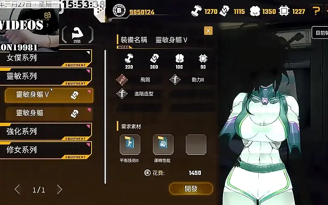 Doggystyle Bliss in the AI Harem with Big Boobs and Massive Dick