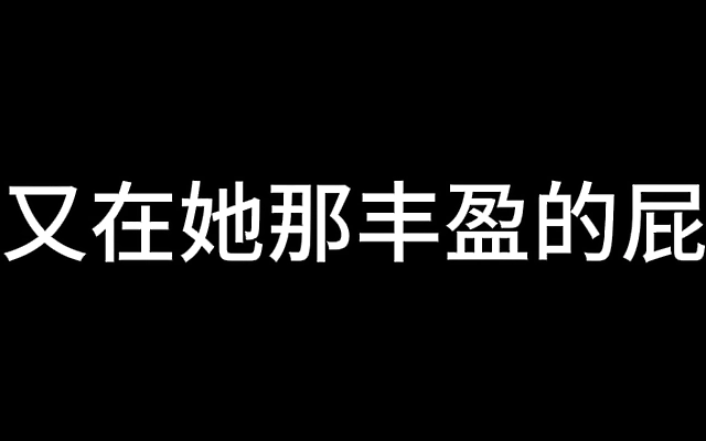 三级偷 妇熟 语对白 久久精品国产 POV Close Up of Sun Qian Butterflies Dancing Freely in the Sky