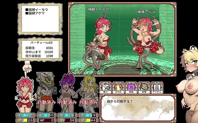 Playful rescue turns steamy as two desperate sisters plead for help
