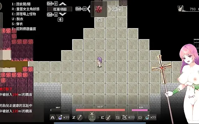 Frenzied Fucking in the Dungeon Depths