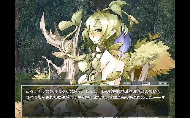 Wild nymph seduction in a magical forest