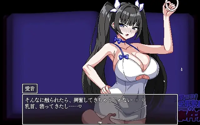 Busty Sleuth Aimi Tamade Takes on a Steaming Hot Mystery