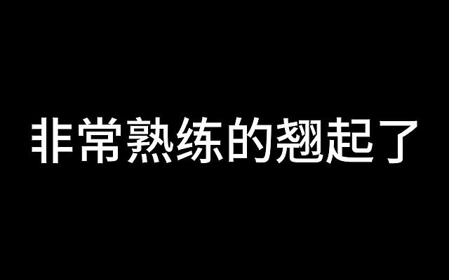 花蒂 女邻居 舌头 Hotel Suite Seduction Night with the Enchanting Bai Jie