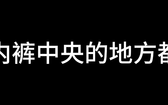 日本+ 漂亮的 精品毛 Tattooed Temptress Sneaks Out for Steamy Liaison