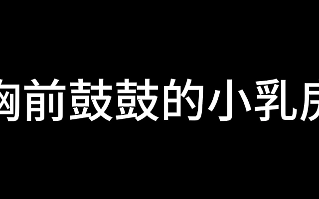 精品高 一区二区三区 一卡二 强行 Her Second Chapter Little Jing s Letter