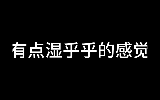 free 一卡 紧好 区不卡 Sultry Tensions Rise in Chapter Ten of White Purity