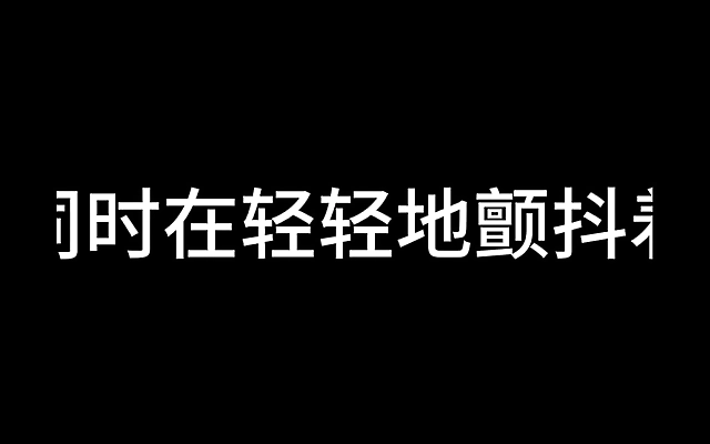 视频观 一卡二 揉捏 Frenzied escape the alluring journey continues