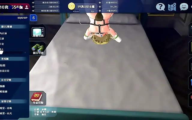 3D Hentai Fantasy Final Paradise 2