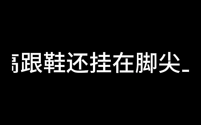 妇在线观看 又黄又爽又色 诱人的 Two strangers entangled in a steamy tropical encounter full of secrets and desire