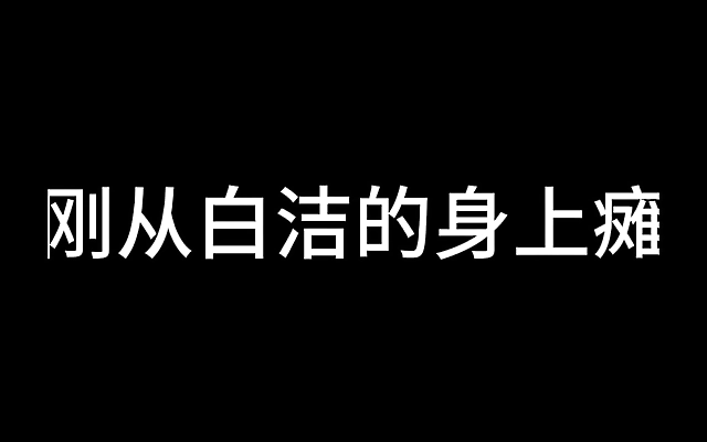 无码免费 精品+ 在线免费 》在线观看 White Purity Chapter 12 Seductive Glow AIErotica