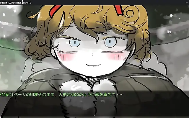 Toxic Medicine Forces Her to the Edge in This Hentai Game
