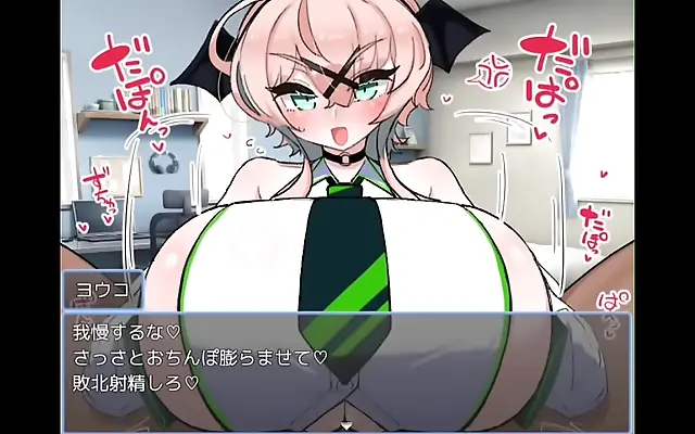Yoko's seductive game night tease