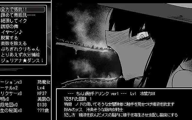 Seductive Witch Transformation Experience Hentai Game